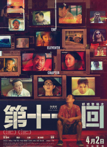 国产成人免费在线